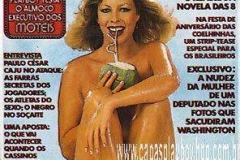 1981.04 - Monique Lafond