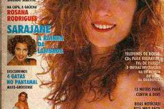 1990.07 - Sarajane